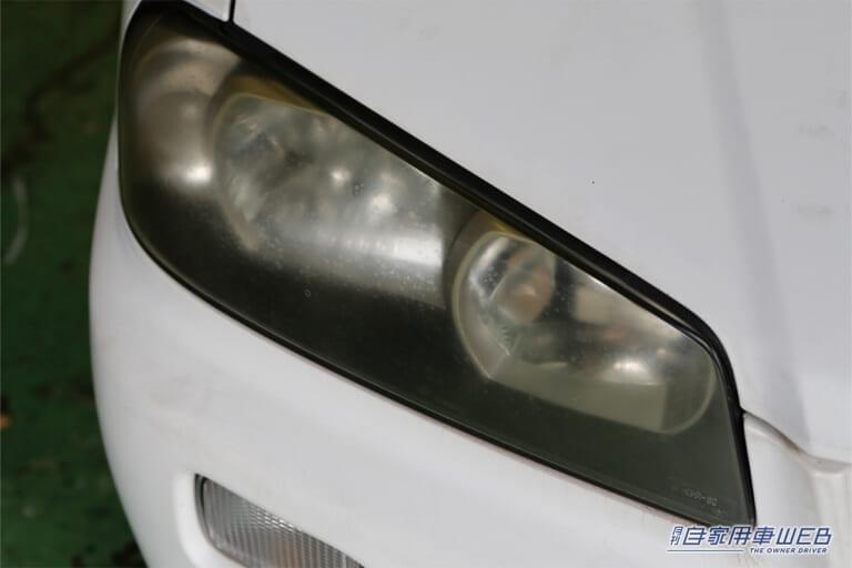 ヘッドライトのレンズが劣化して曇った状態。|「意外とカンタン」「愛車の印象が一気に変わる」古ぼけて見えるくすみが劇的にクリアに!実践してわかったキレイに仕上げるための重要なコツ