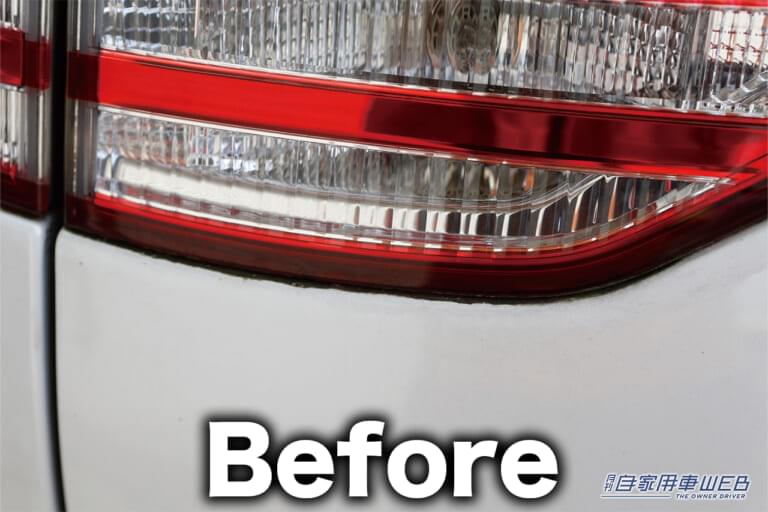 リヤコンビネーションランプとボディの隙間に溜まった汚れ。|「これは汚い…」「見て見ぬフリしてた」特にエンブレム部分は汚れがヒドい。「ホントにキレイになるの?」効果的な方法を実践してみた結果…