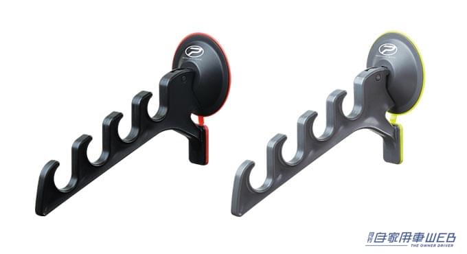 ピタッと!マルチハンガー（ブラック PX825K／グレー PX825G）［プロックス］