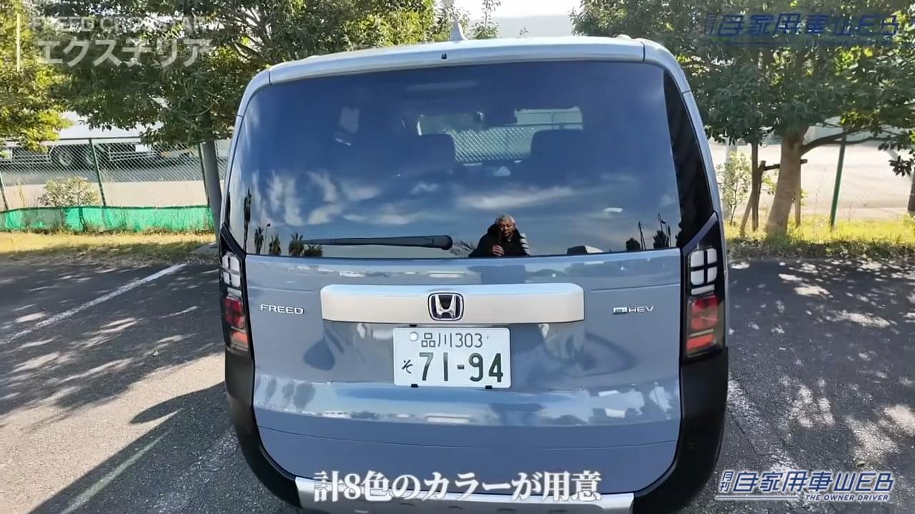 |「そんな使い方もアリなのか…」やっぱり良いデザイン。SUV風スタイリングのホンダ・フリード クロスター。