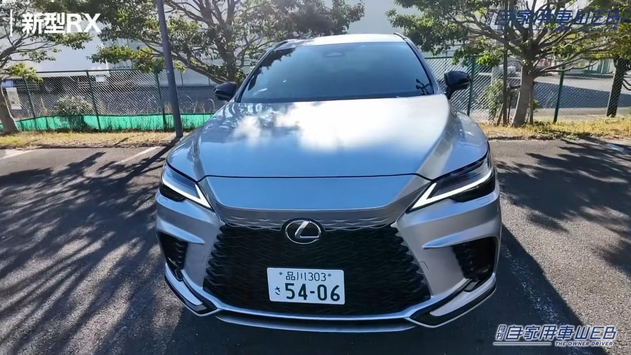 |「やっぱりスゴイ」「そりゃ話題になるか」レクサス新「RX」を改めて見るとやっぱり凄かった。
