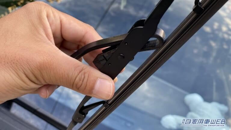 ワイパーブレード交換手順|「たった3分で」「愛車が一変」もっと早く知りたかった…ワイパーのスジ残りは簡単にキレイにできる。