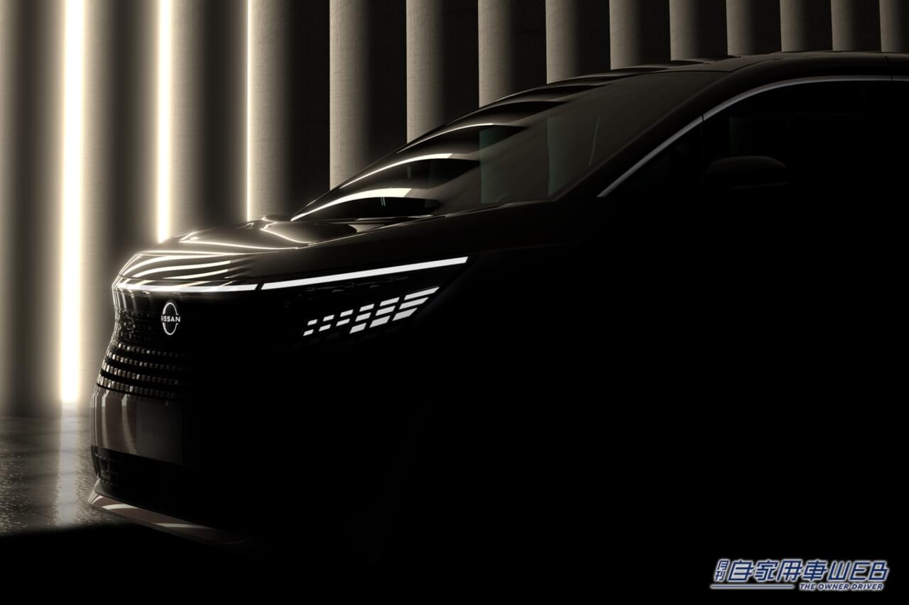 2026年に発売が予告されている次期エルグランド。|まだまだ進化する!次世代型e-POWERをいち早く体感!新型エルグランドが待ち遠しい