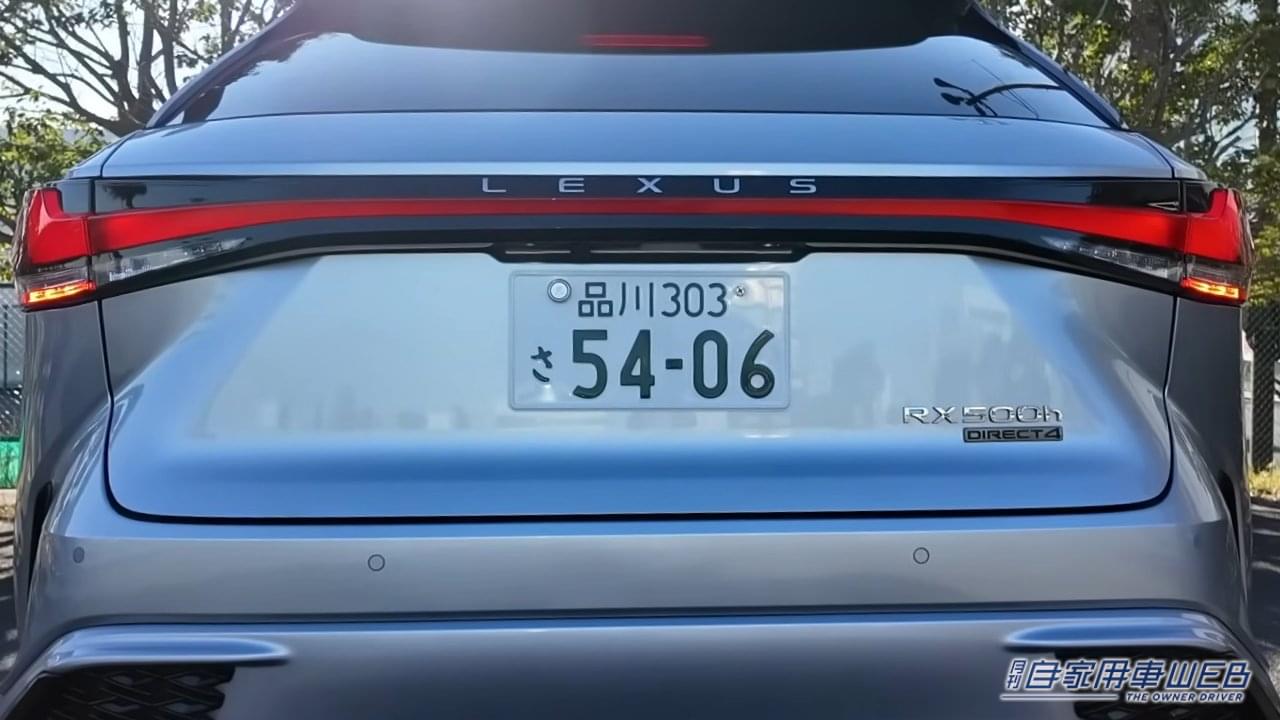 |「やっぱりスゴイ」「そりゃ話題になるか」レクサス新「RX」を改めて見るとやっぱり凄かった。