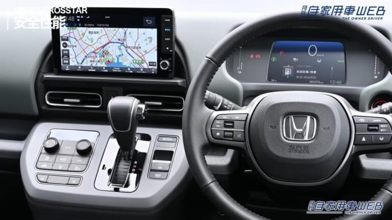 ホンダセンシングで安心・安全。|「そんな使い方もアリなのか…」やっぱり良いデザイン。SUV風スタイリングのホンダ・フリード クロスター。