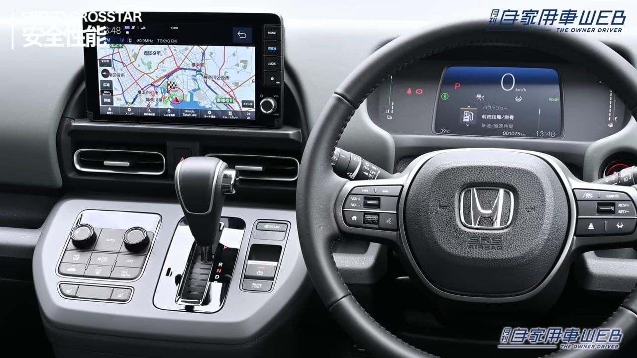 |「そんな使い方もアリなのか…」やっぱり良いデザイン。SUV風スタイリングのホンダ・フリード クロスター。