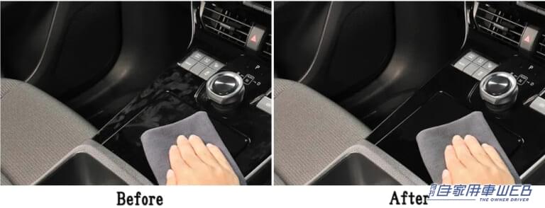 ピアノブラック調パネルの汚れもやさしく拭くだけで除去。乾拭きでも傷がつきにくい。|もうヤダ「窓ガラスのくもり」実は解消できます!くもりの原因は湿気と汚れ。