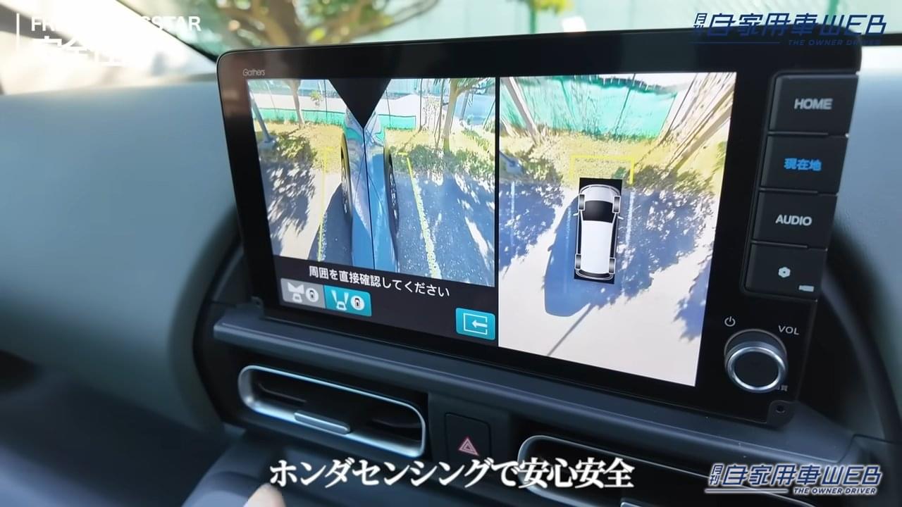 |「そんな使い方もアリなのか…」やっぱり良いデザイン。SUV風スタイリングのホンダ・フリード クロスター。