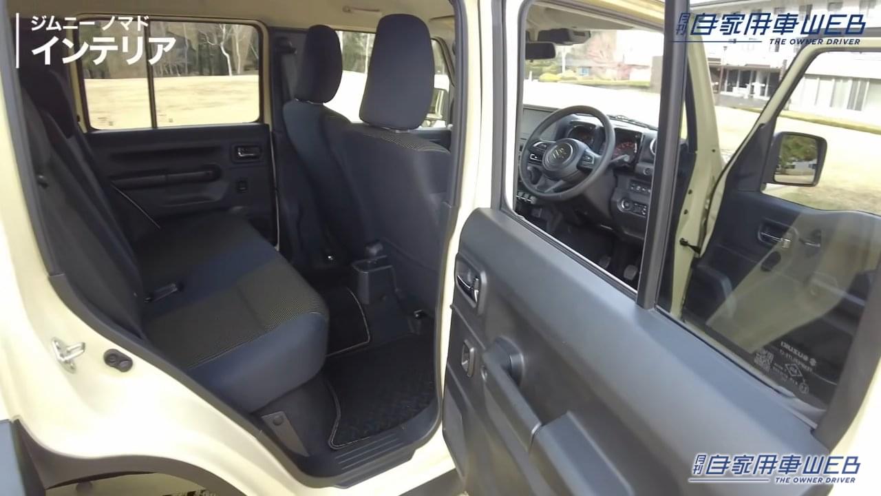 |「やっぱり爆売れだよね…」発売開始で即5万台受注「販売計画の40倍超え」したジムニー ノマドは、知れば知るほど欲しくなる。