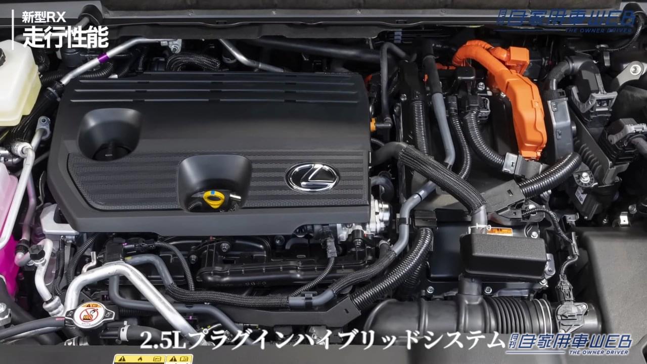 |「やっぱりスゴイ」「そりゃ話題になるか」レクサス新「RX」を改めて見るとやっぱり凄かった。