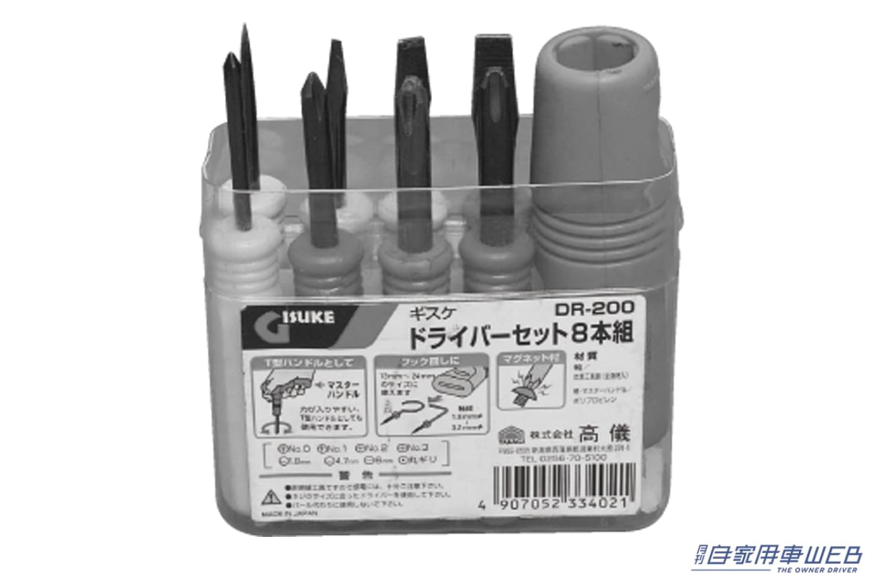 ミニドライバーセット|「ほとんど姿を消した?」マイナスドライバーの出番は激減したが、それでも持っておいた方がいい理由。