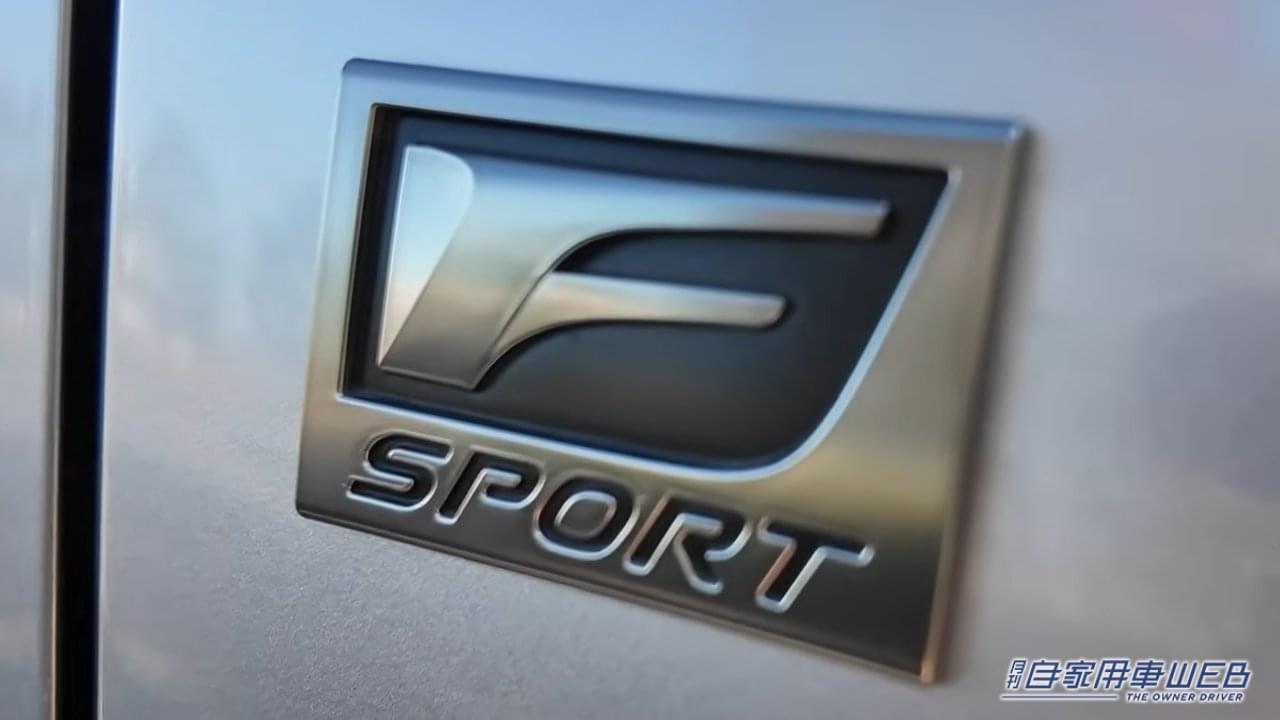 |「やっぱりスゴイ」「そりゃ話題になるか」レクサス新「RX」を改めて見るとやっぱり凄かった。