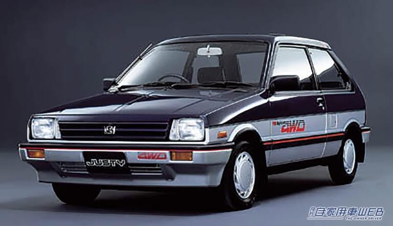 スバル ジャスティ|世界初搭載の量産車はスバル・ジャスティだった。今ではすっかり主流となった、なくてはならない技術を解説。