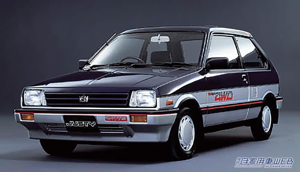 |世界初搭載の量産車はスバル・ジャスティだった。今ではすっかり主流となった、なくてはならない技術を解説。