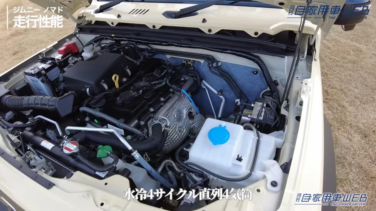 |スズキ、ジムニーノマドの増産計画を発表【当初計画の約2.8倍となる、約3300台規模へ】