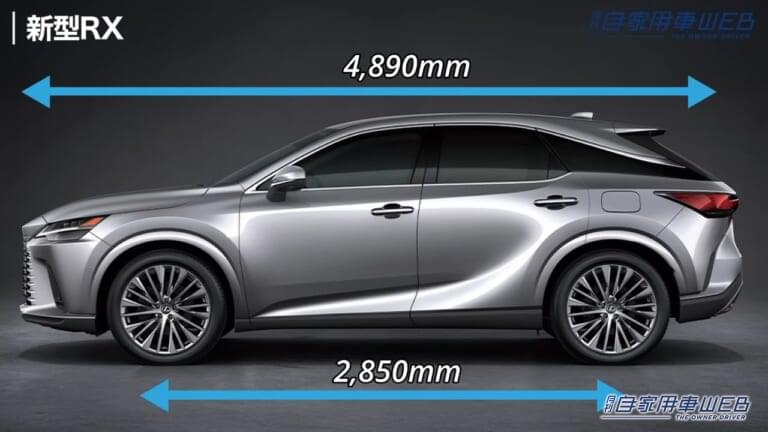 レクサスRX|「やっぱりスゴイ」「そりゃ話題になるか」レクサス新「RX」を改めて見るとやっぱり凄かった。