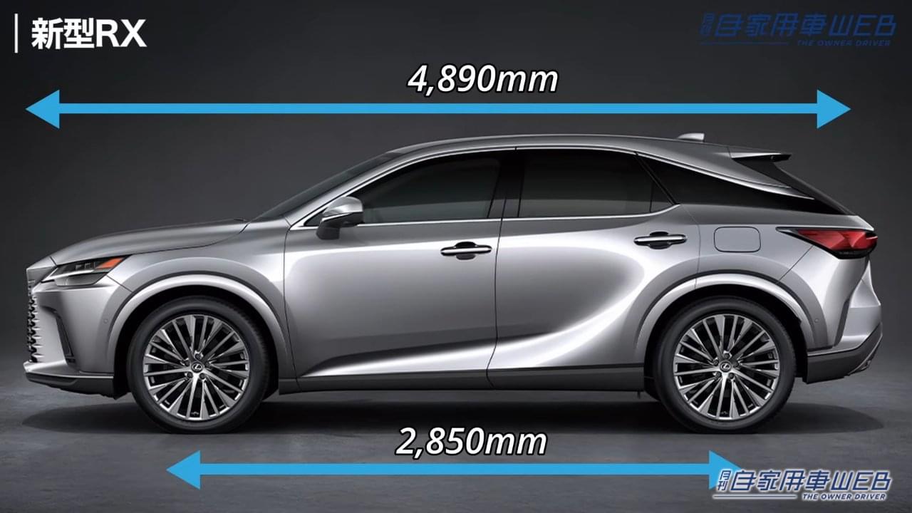 |「やっぱりスゴイ」「そりゃ話題になるか」レクサス新「RX」を改めて見るとやっぱり凄かった。