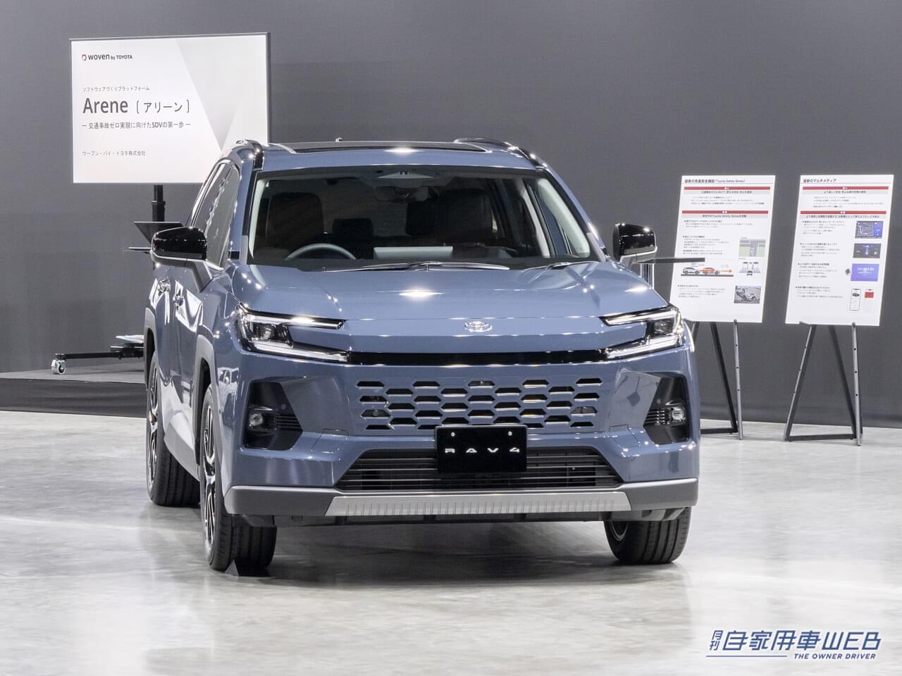 |トヨタ新型「RAV4」に初採用されたソフトウェアづくりプラットフォームArene(アリーン)とは一体何なのか!?