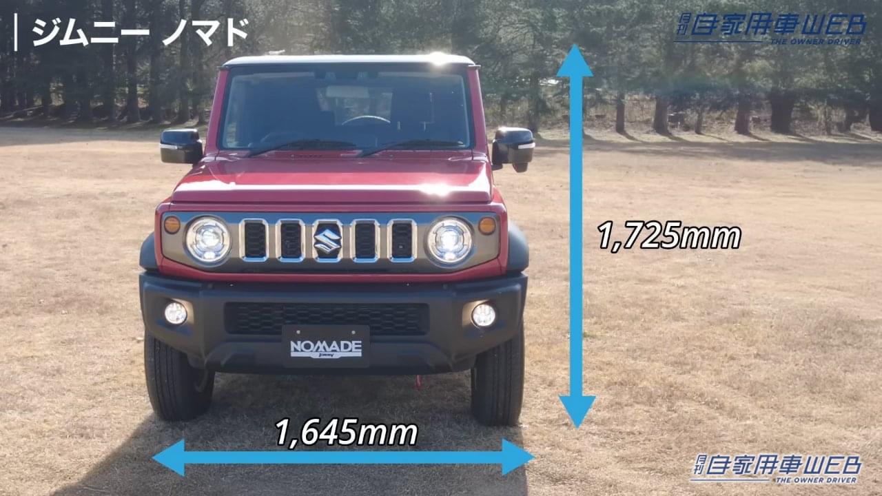 |「やっぱり爆売れだよね…」発売開始で即5万台受注「販売計画の40倍超え」したジムニー ノマドは、知れば知るほど欲しくなる。