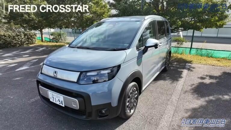 ホンダ・フリード クロスター|「そんな使い方もアリなのか…」やっぱり良いデザイン。SUV風スタイリングのホンダ・フリード クロスター。