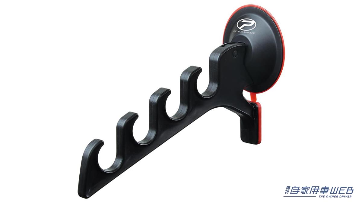 |「絶対にあとで買う」何かと使えるアイテム発見!車に積んでおきたい。組み合わせて使うと便利さ倍増!