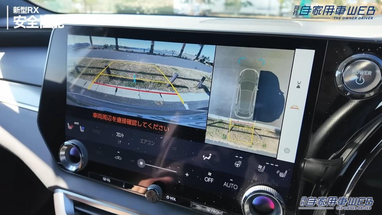 |「やっぱりスゴイ」「そりゃ話題になるか」レクサス新「RX」を改めて見るとやっぱり凄かった。