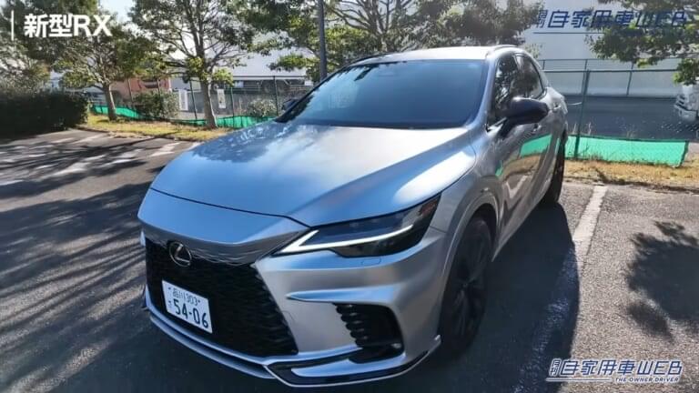 レクサス RX|「やっぱりスゴイ」「そりゃ話題になるか」レクサス新「RX」を改めて見るとやっぱり凄かった。