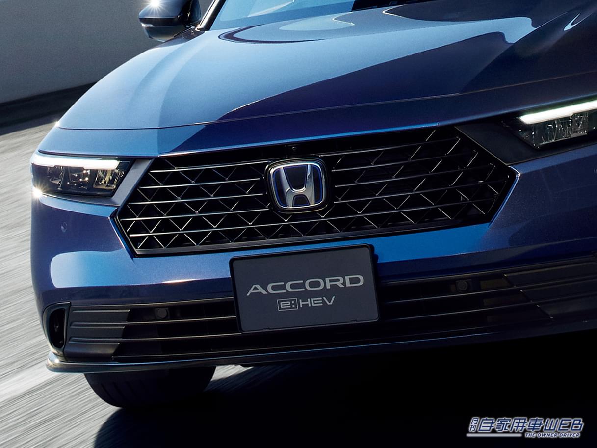 |新型アコードに“ハンズオフ”解禁! 新グレード「e:HEV Honda SENSING 360+」追加 価格は約600万円に!!