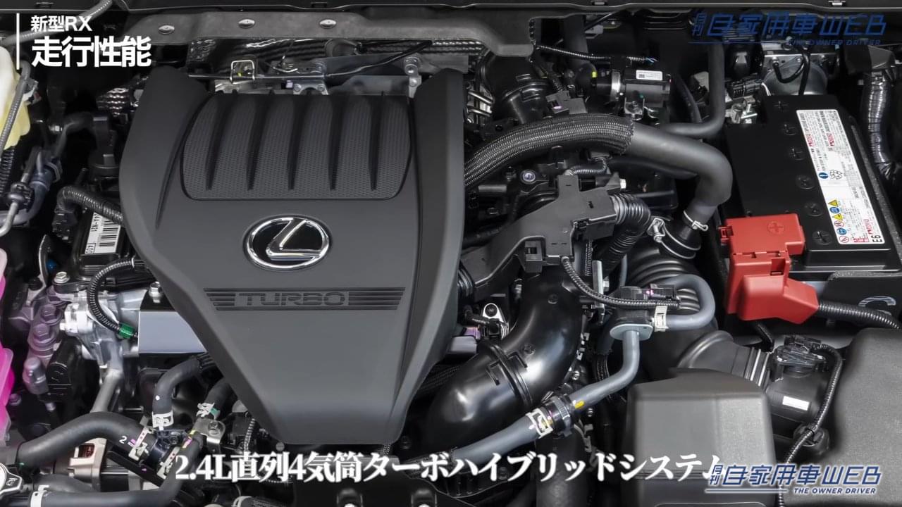 |「やっぱりスゴイ」「そりゃ話題になるか」レクサス新「RX」を改めて見るとやっぱり凄かった。