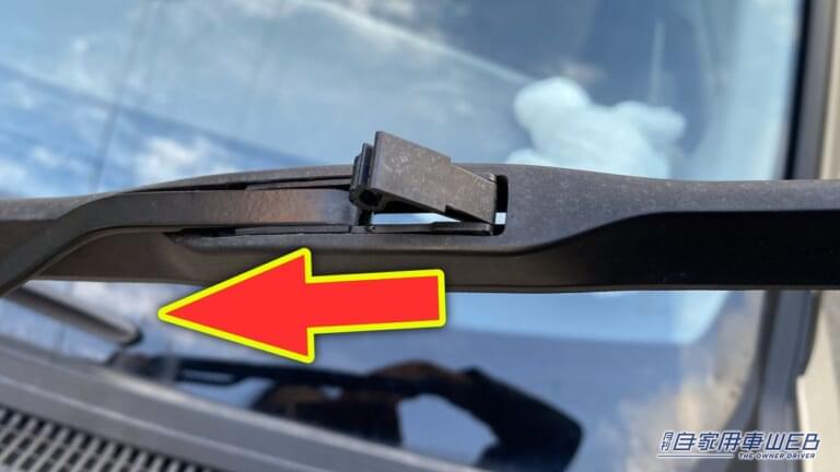 ワイパーブレード交換手順|「たった3分で」「愛車が一変」もっと早く知りたかった…ワイパーのスジ残りは簡単にキレイにできる。