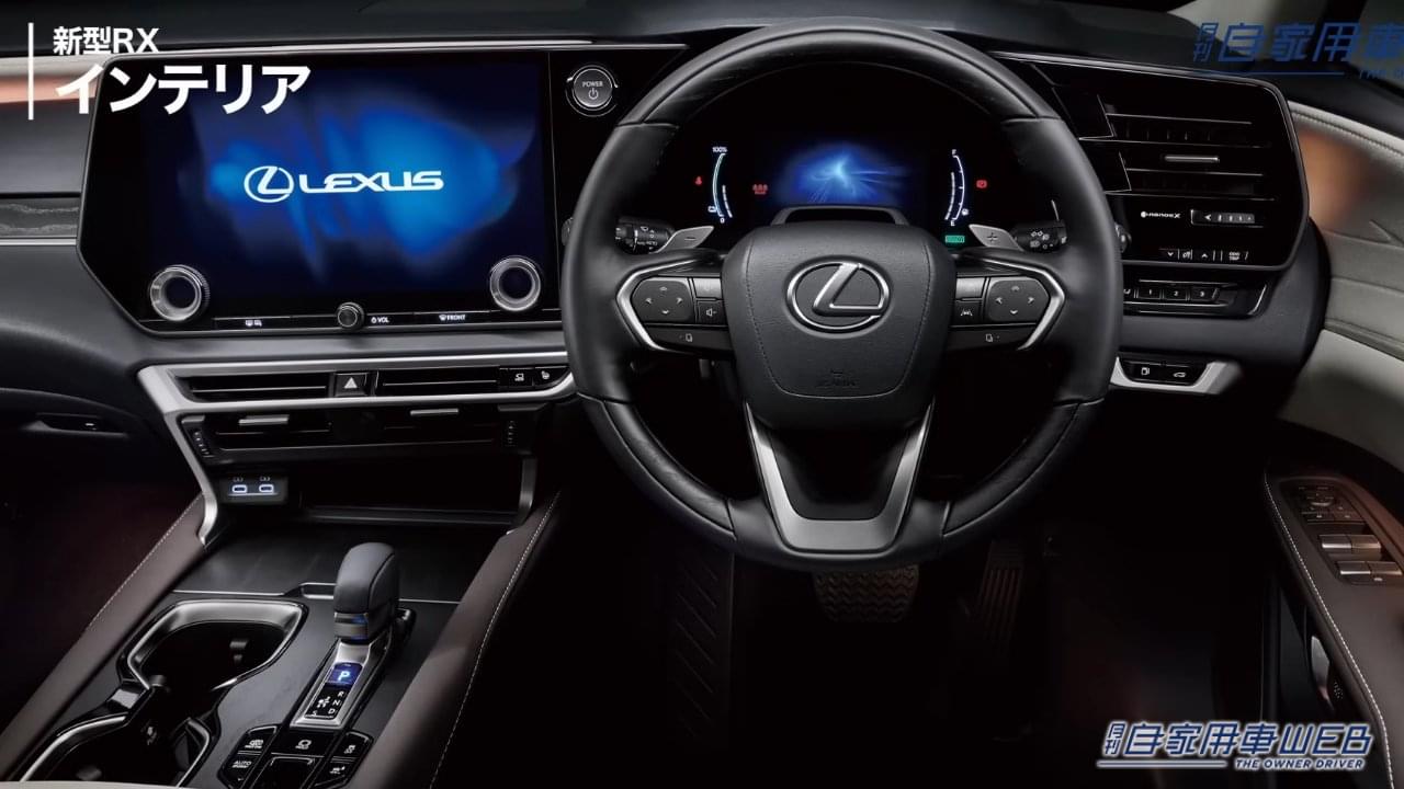 |「やっぱりスゴイ」「そりゃ話題になるか」レクサス新「RX」を改めて見るとやっぱり凄かった。