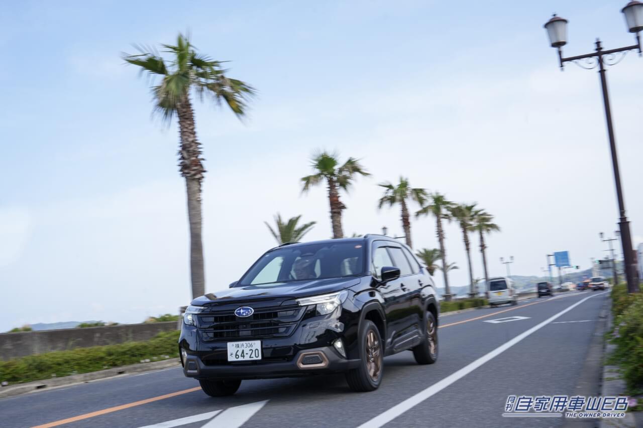 |「熟成ターボの実力は期待以上」新型フォレスターで南房総ドライブ:ロングドライブで体感した想像以上の進化と余裕の走り!