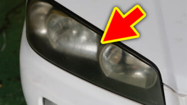 「意外とカンタン」「愛車の印象が一気に変わる」古ぼけて見えるくすみが劇的にクリアに!実践してわかったキレイに仕上げるための重要なコツ