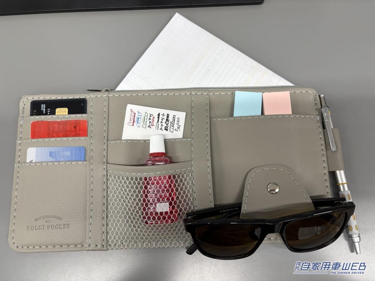 |「そんな使い方があるんだ」「これは便利だわ」車のサンバイザーの意外な活用法。ただし、注意したほうが良いことも…。