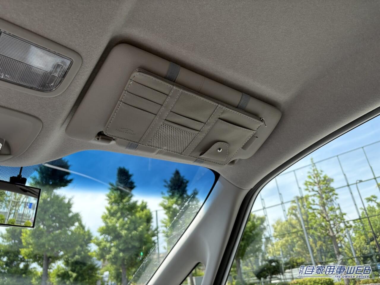 |「そんな使い方があるんだ」「これは便利だわ」車のサンバイザーの意外な活用法。ただし、注意したほうが良いことも…。