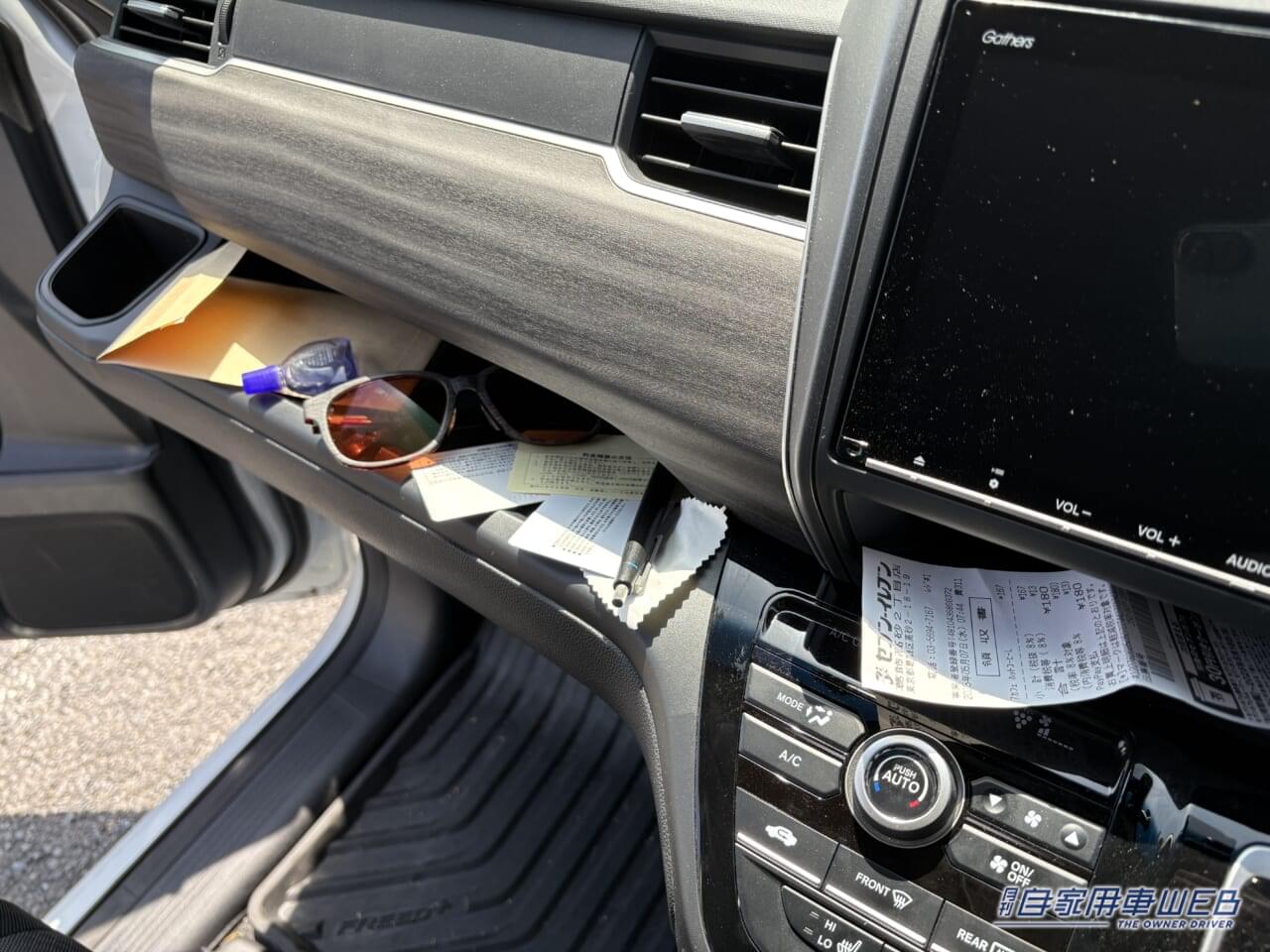 ホンダ フリードの車内|「そんな使い方があるんだ」「これは便利だわ」車のサンバイザーの意外な活用法。ただし、注意したほうが良いことも…。