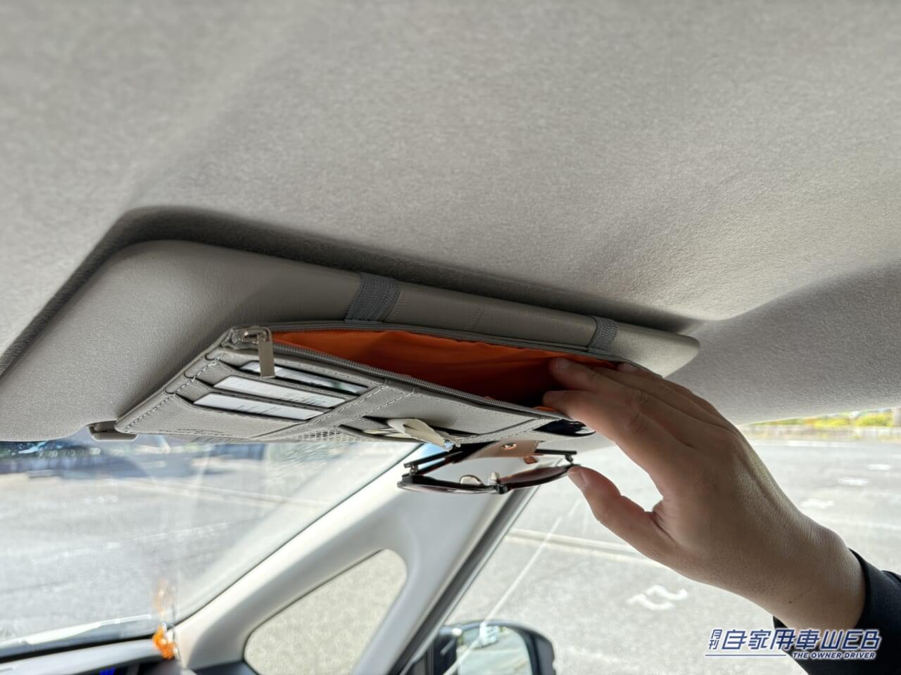 |「そんな使い方があるんだ」「これは便利だわ」車のサンバイザーの意外な活用法。ただし、注意したほうが良いことも…。