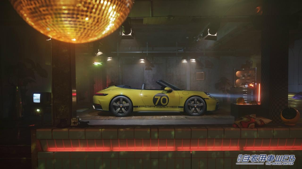 |伝説のパシャパターンが蘇る! 70年代スタイルを纏った最新911「ポルシェ911スピリット70」誕生
