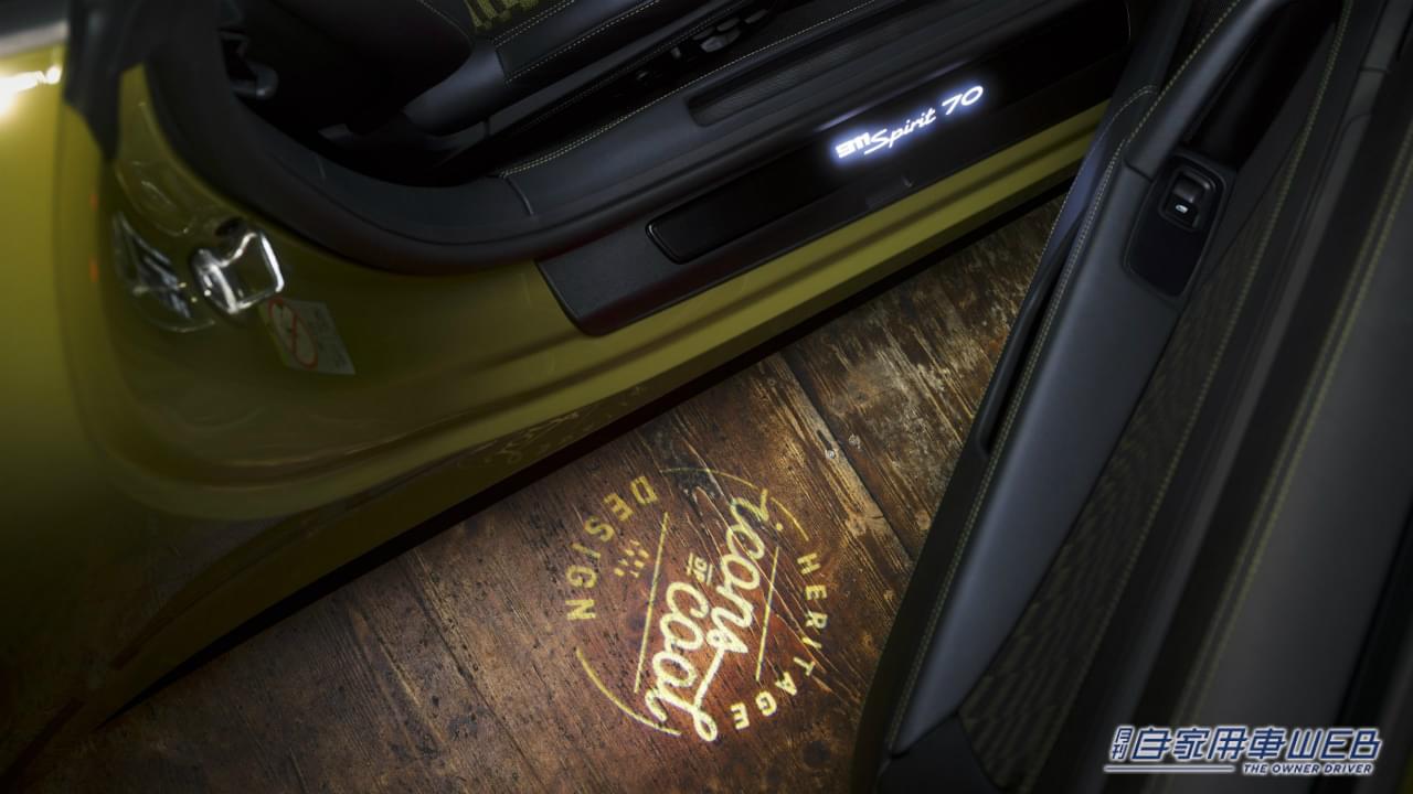 |伝説のパシャパターンが蘇る! 70年代スタイルを纏った最新911「ポルシェ911スピリット70」誕生