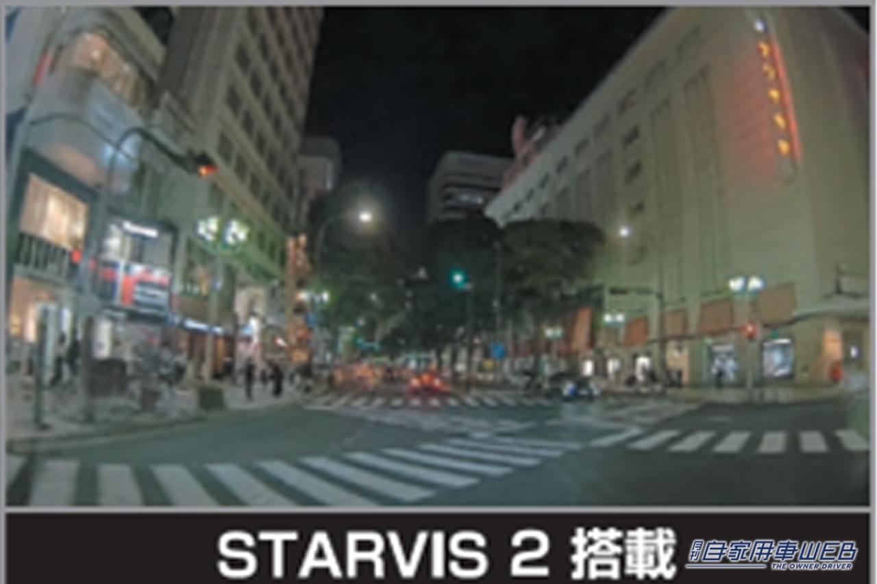 STARVIS 2|「おおっ全然違うわ…」ソニーの技術を採用し夜間も鮮明で美しい。国内No.1メーカーの最新モデルがとんでもない進化を遂げた!