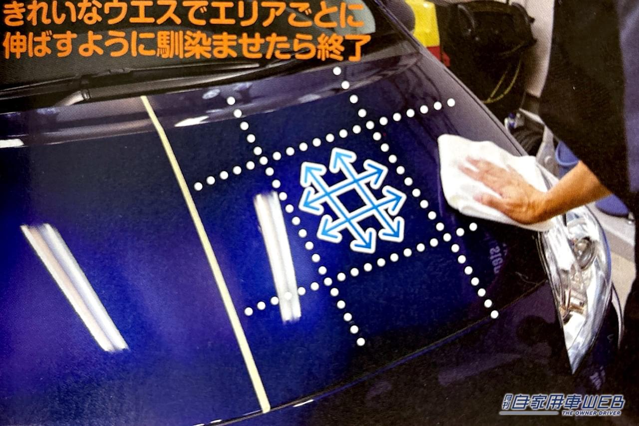 |「えっマジで?全然違う…」コーティングvsワックスどっちがいいの? 実際に施工して検証してわかった驚きの真実。