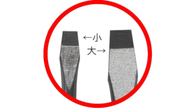 「ほとんど姿を消した?」マイナスドライバーの出番は激減したが、それでも持っておいた方がいい理由。