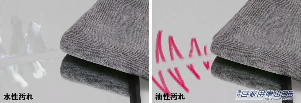 水性汚れにも油性汚れにも対応。|もうヤダ「窓ガラスのくもり」実は解消できます!くもりの原因は湿気と汚れ。