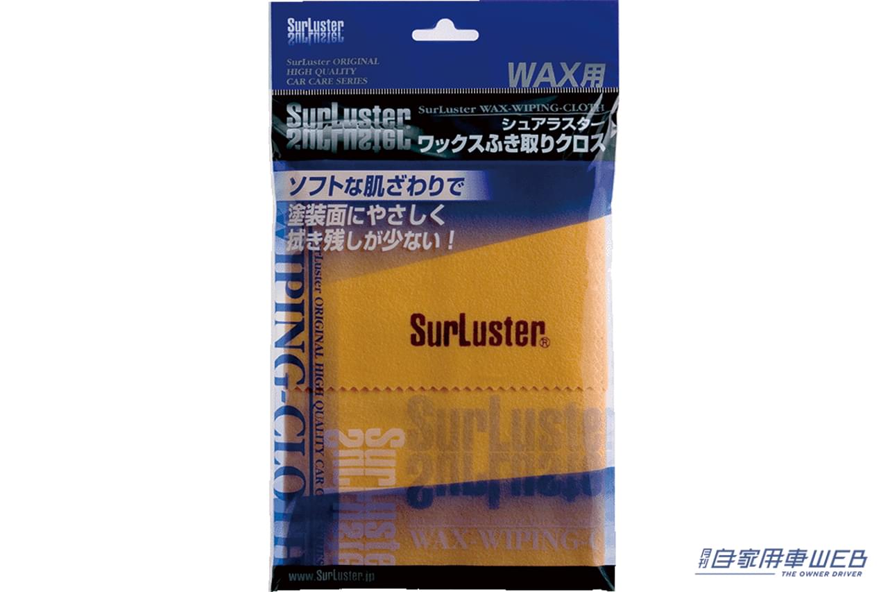 |「えっマジで?全然違う…」コーティングvsワックスどっちがいいの? 実際に施工して検証してわかった驚きの真実。