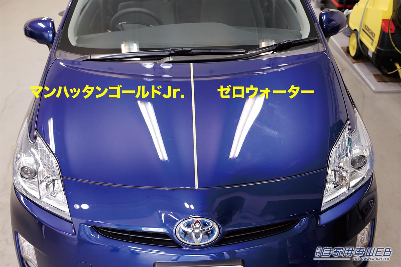 |「えっマジで?全然違う…」コーティングvsワックスどっちがいいの? 実際に施工して検証してわかった驚きの真実。