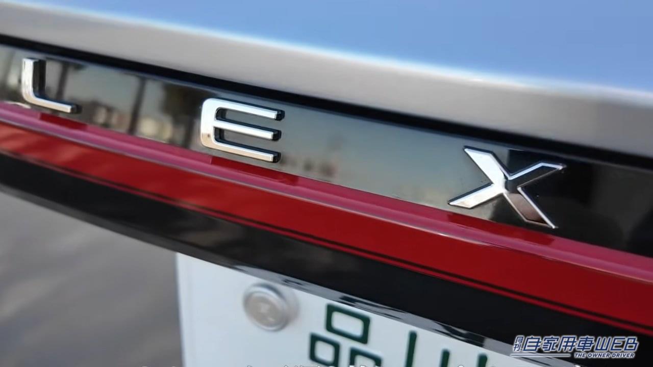 |「やっぱりスゴイ」「そりゃ話題になるか」レクサス新「RX」を改めて見るとやっぱり凄かった。