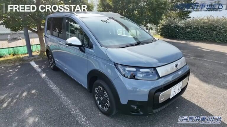 ホンダ・フリード クロスター|「そんな使い方もアリなのか…」やっぱり良いデザイン。SUV風スタイリングのホンダ・フリード クロスター。