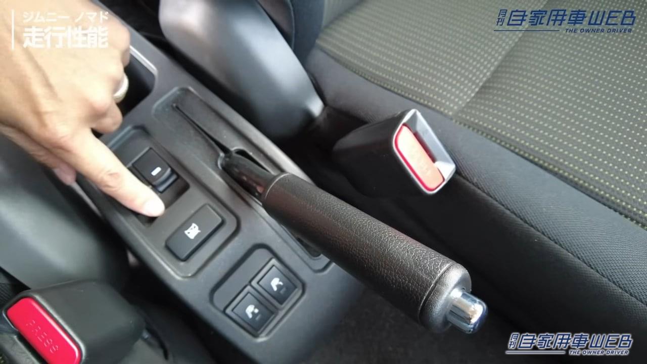 |「やっぱり爆売れだよね…」発売開始で即5万台受注「販売計画の40倍超え」したジムニー ノマドは、知れば知るほど欲しくなる。