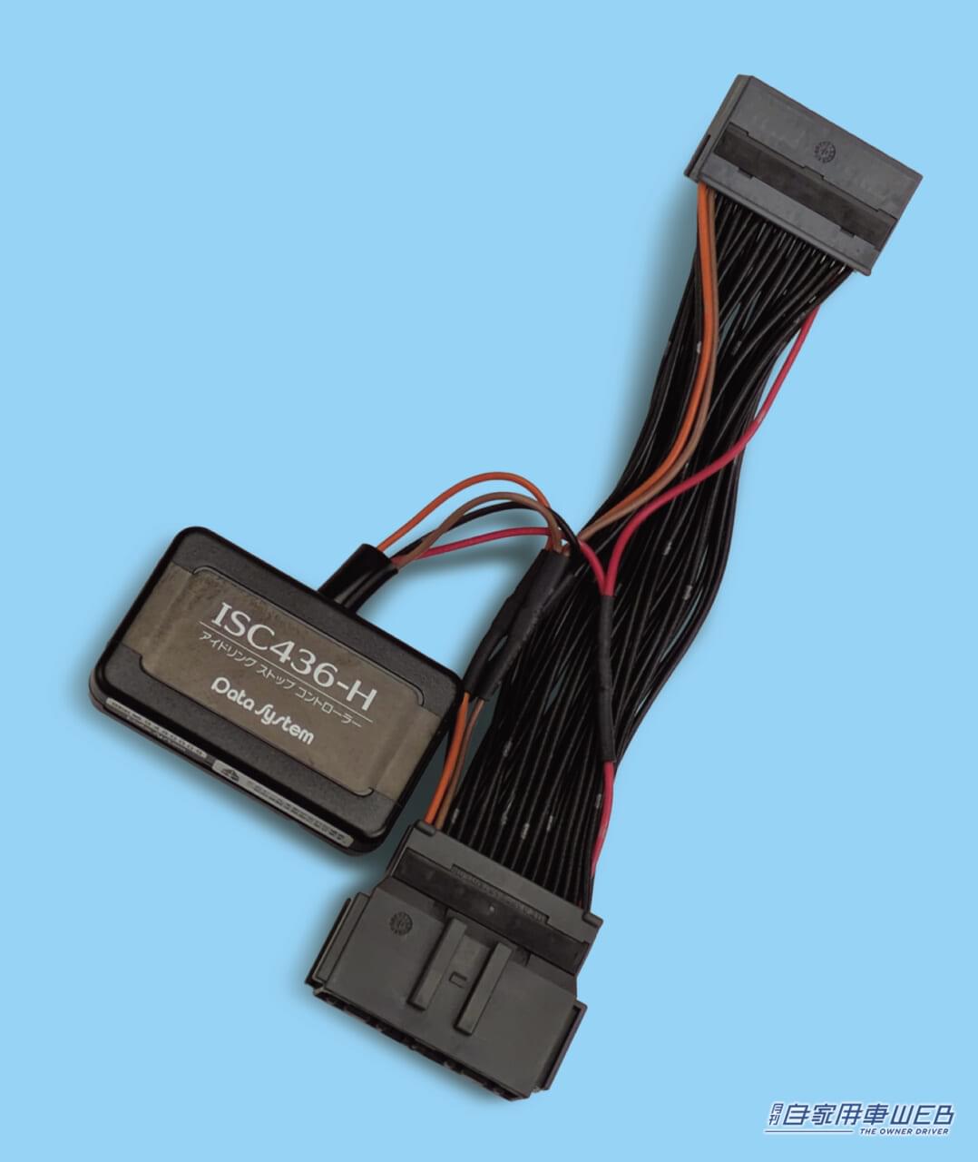 |アイドルストップが煩わしいユーザー必見!データシステム・アイドリングストップコントローラー【N-BOX用】新発売