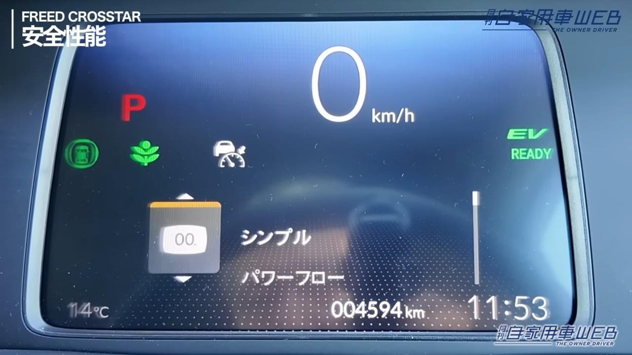 |「そんな使い方もアリなのか…」やっぱり良いデザイン。SUV風スタイリングのホンダ・フリード クロスター。